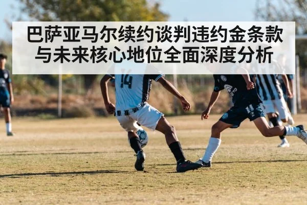 young soccer player action